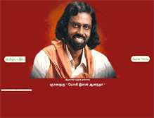 Tablet Screenshot of eswaralayam.com